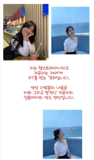 헬스 트레이너 PT받는 지은이와의 섹스 영상 [야동주유소 중국야동 인기야동 최신야동 야동주유소.com 국내야동] - 야동주유소